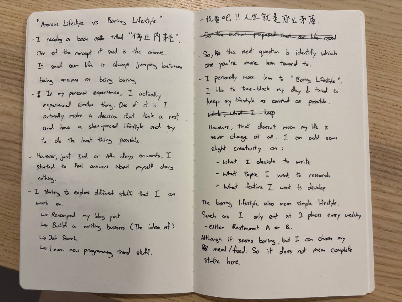 The raw notebook draft that started this post — one open spread working through why rest keeps turning into anxiety.